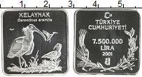монета - турция 7.500.000 лир - подробная информация фото 1