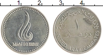 монета - оаэ 1 дирхам - подробная информация фото 1