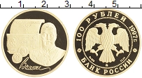 монета - россия 100 рублей - подробная информация фото 1