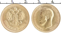 монета - 1894 – 1917 николай ii 10 рублей - подробная информация фото 1