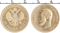 монета - 1894 – 1917 николай ii 10 рублей - подробная информация фото 1