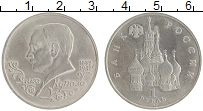 монета - россия 1 рубль - подробная информация фото 1