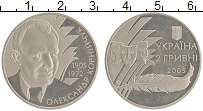 монета - украина 2 гривны - подробная информация фото 1