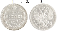 монета - 1894 – 1917 николай ii 15 копеек - подробная информация фото 1