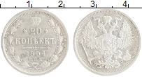 монета - 1894 – 1917 николай ii 20 копеек - подробная информация фото 1