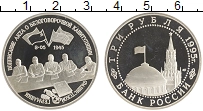 монета - россия 3 рубля - подробная информация фото 1