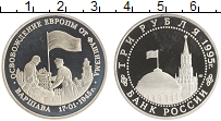 монета - россия 3 рубля - подробная информация фото 1