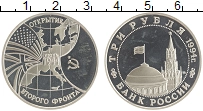монета - россия 3 рубля - подробная информация фото 1