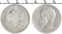 монета - 1894 – 1917 николай ii 1 рубль - подробная информация фото 1