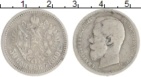монета - 1894 – 1917 николай ii 50 копеек - подробная информация фото 1