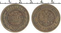 монета - 1894 – 1917 николай ii 3 копейки - подробная информация фото 1