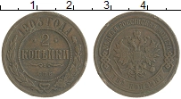 монета - 1894 – 1917 николай ii 2 копейки - подробная информация фото 1