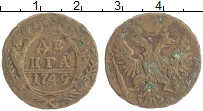 монета - 1741 – 1761 елизавета петровна 1 деньга - подробная информация фото 1