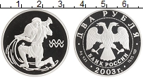 монета - россия 2 рубля - подробная информация фото 1