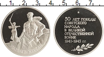 монета - россия жетон - подробная информация фото 1