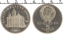 монета - ссср 5 рублей - подробная информация фото 1