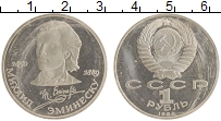 монета - ссср 1 рубль - подробная информация фото 1
