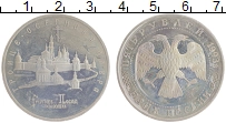 монета - россия 5 рублей - подробная информация фото 1