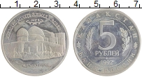монета - россия 5 рублей - подробная информация фото 1