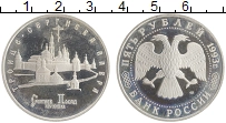 монета - россия 5 рублей - подробная информация фото 1