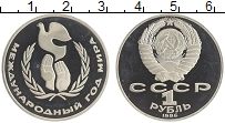 монета - ссср 1 рубль - подробная информация фото 1