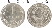 монета - ссср 1 рубль - подробная информация фото 1