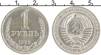монета - ссср 1 рубль - подробная информация фото 1