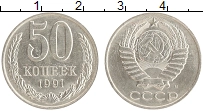 монета - ссср 50 копеек - подробная информация фото 1