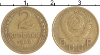 монета - ссср 2 копейки - подробная информация фото 1