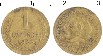 монета - ссср 1 копейка - подробная информация фото 1