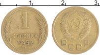 монета - ссср 1 копейка - подробная информация фото 1