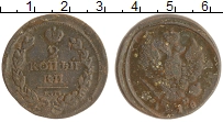 монета - 1801 – 1825 александр i 2 копейки - подробная информация фото 1