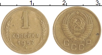 монета - ссср 1 копейка - подробная информация фото 1