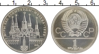 монета - ссср 1 рубль - подробная информация фото 1