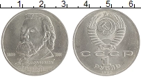 монета - ссср 1 рубль - подробная информация фото 1