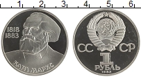 монета - ссср 1 рубль - подробная информация фото 1