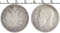 монета - 1894 – 1917 николай ii 1 рубль - подробная информация фото 1
