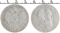 монета - 1881 – 1894 александр iii 1 рубль - подробная информация фото 1
