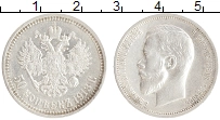монета - 1894 – 1917 николай ii 50 копеек - подробная информация фото 1