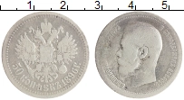 монета - 1894 – 1917 николай ii 50 копеек - подробная информация фото 1