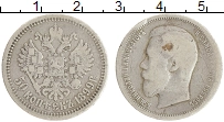 монета - 1894 – 1917 николай ii 50 копеек - подробная информация фото 1