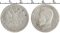 монета - 1894 – 1917 николай ii 50 копеек - подробная информация фото 1