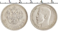 монета - 1894 – 1917 николай ii 50 копеек - подробная информация фото 1