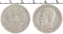 монета - 1894 – 1917 николай ii 50 копеек - подробная информация фото 1