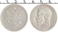 монета - 1894 – 1917 николай ii 1 рубль - подробная информация фото 1
