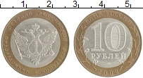 монета - россия 10 рублей - подробная информация фото 1