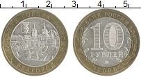 монета - россия 10 рублей - подробная информация фото 1