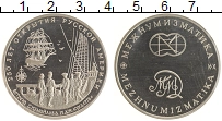 монета - россия жетон - подробная информация фото 1