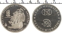 монета - россия жетон - подробная информация фото 1