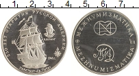 монета - россия жетон - подробная информация фото 1